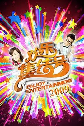 国产精品99纪实综艺手艺人的一百天海报