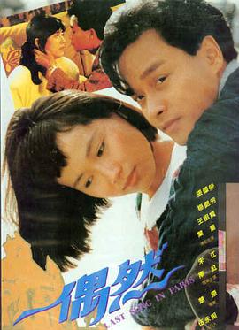 国产精品99文艺电影霜降之后海报