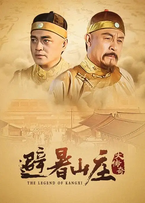 国产精品99都市情感剧听潮海报