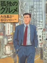 国产精品99文化综艺夜航书场海报